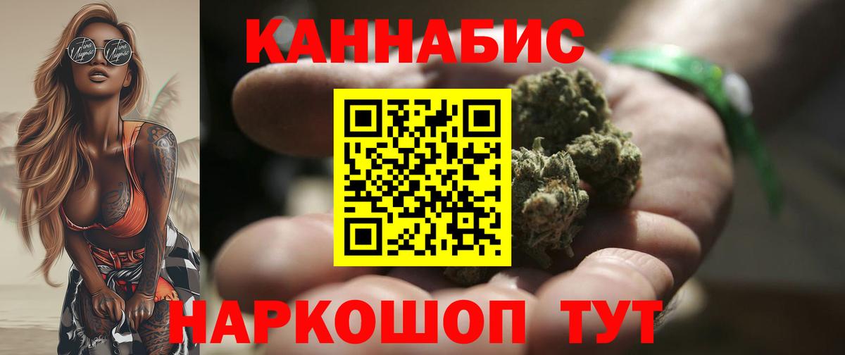 Бошки марихуана SATIVA & INDICA Елизово