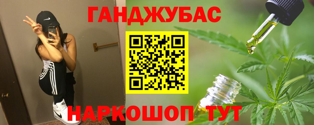 МАРИХУАНА Ganja  Каннабис Ganja  Елизово  Вход с VPN  МАРИХУАНА сатива 